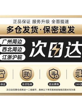 男人速效勃起延长时间持久不射增长增大性早泄男伟壮正品中药阳哥