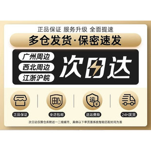 男人速效勃起延长时间持久不射增长增大性早泄男伟壮正品 中药阳哥