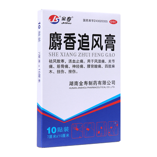 延时药男士 喷剂无味延迟壮阳不麻木喷雾男人不射增长硬增粗大外用