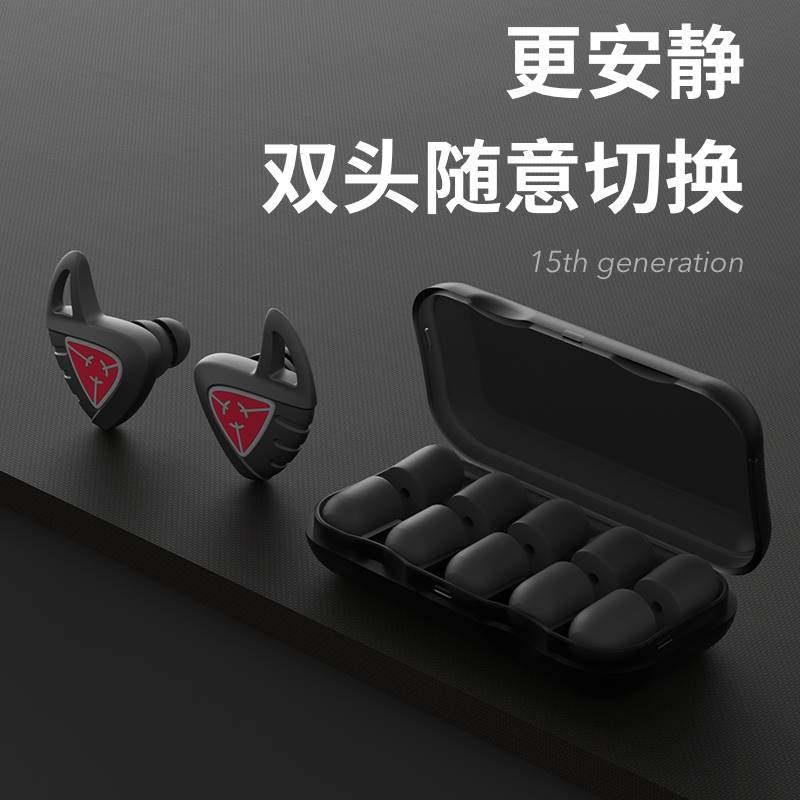 1010c隔音耳塞睡眠睡觉专用超级防噪音学生宿舍学习工业降噪