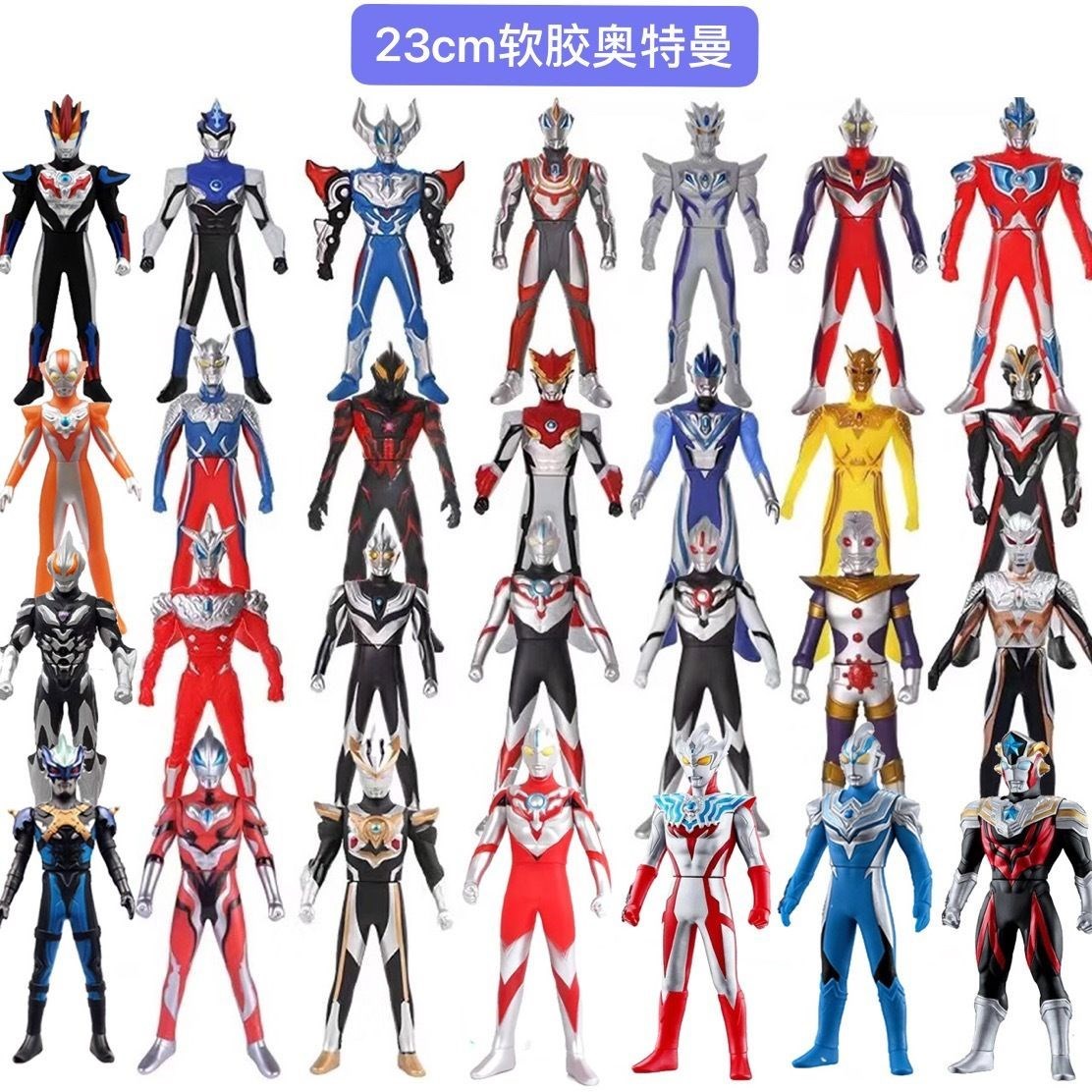 大号公仔赛加奥特之王玩偶形态人物罗布极恶贝利亚奥特曼手办.