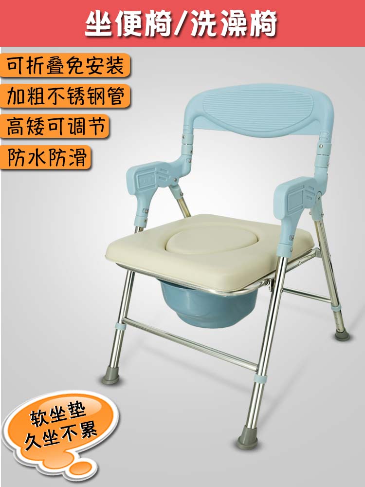 老年人移动厕所不锈钢马桶坐便器可折叠防滑孕妇马桶坐便器家用