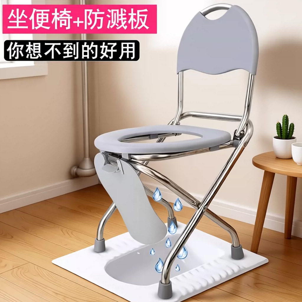 孕妇坐便器老人移动马桶厕所椅凳子老年人坐厕椅坐便椅家用坐便凳