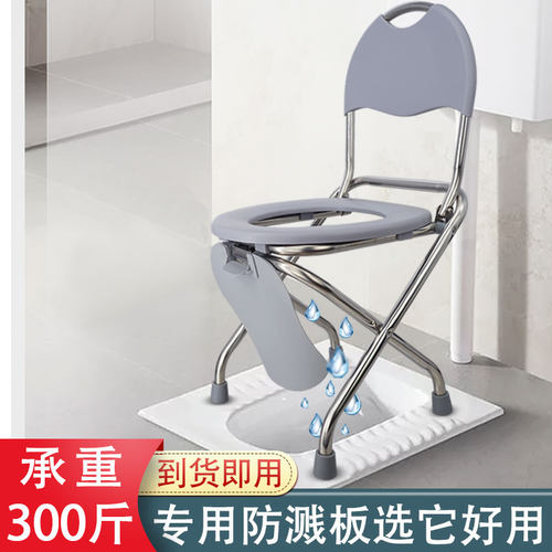 浪杰坐便椅器老人孕妇