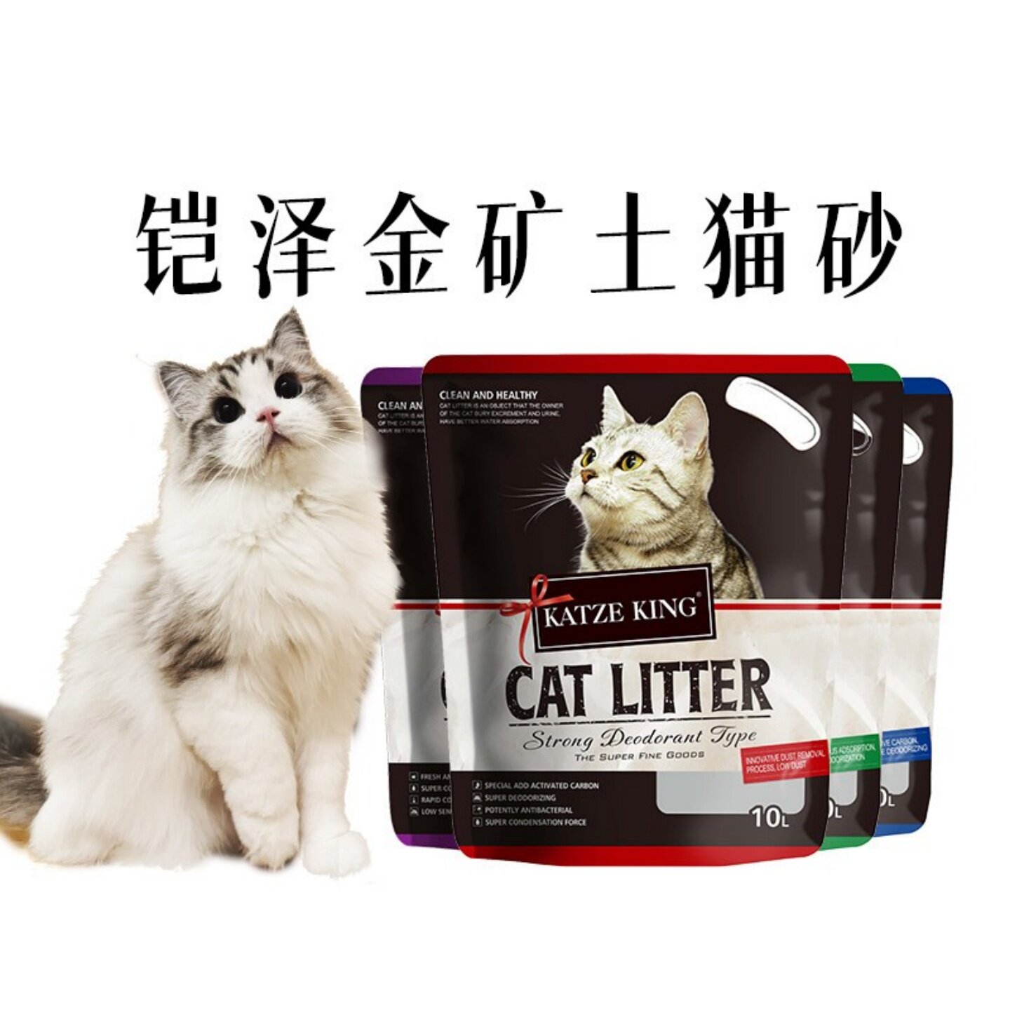 铠泽金猫砂矿砂8kg膨润土活性炭除臭结团紧低粉尘少带砂多猫家庭