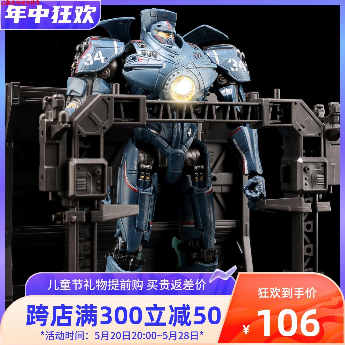 环太平洋机甲合金发光危险复仇