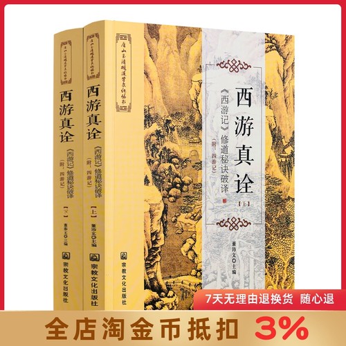 正版保证 现货速发
