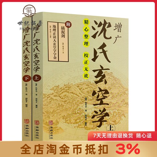 正版保证 现货速发
