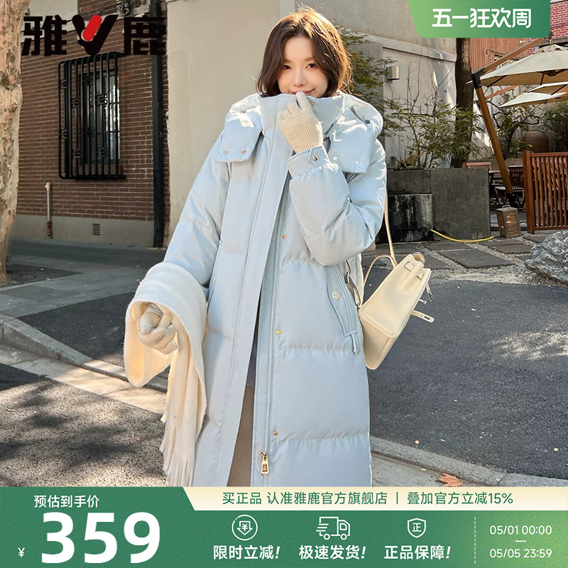 雅鹿蓝色羽绒服女冬季2026新款中长款独特好看的冬装保暖加厚外套