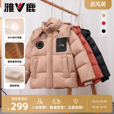 雅鹿儿童羽绒服中长款外套