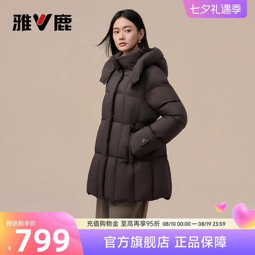 雅鹿高级感妈妈装鹅绒羽绒服女