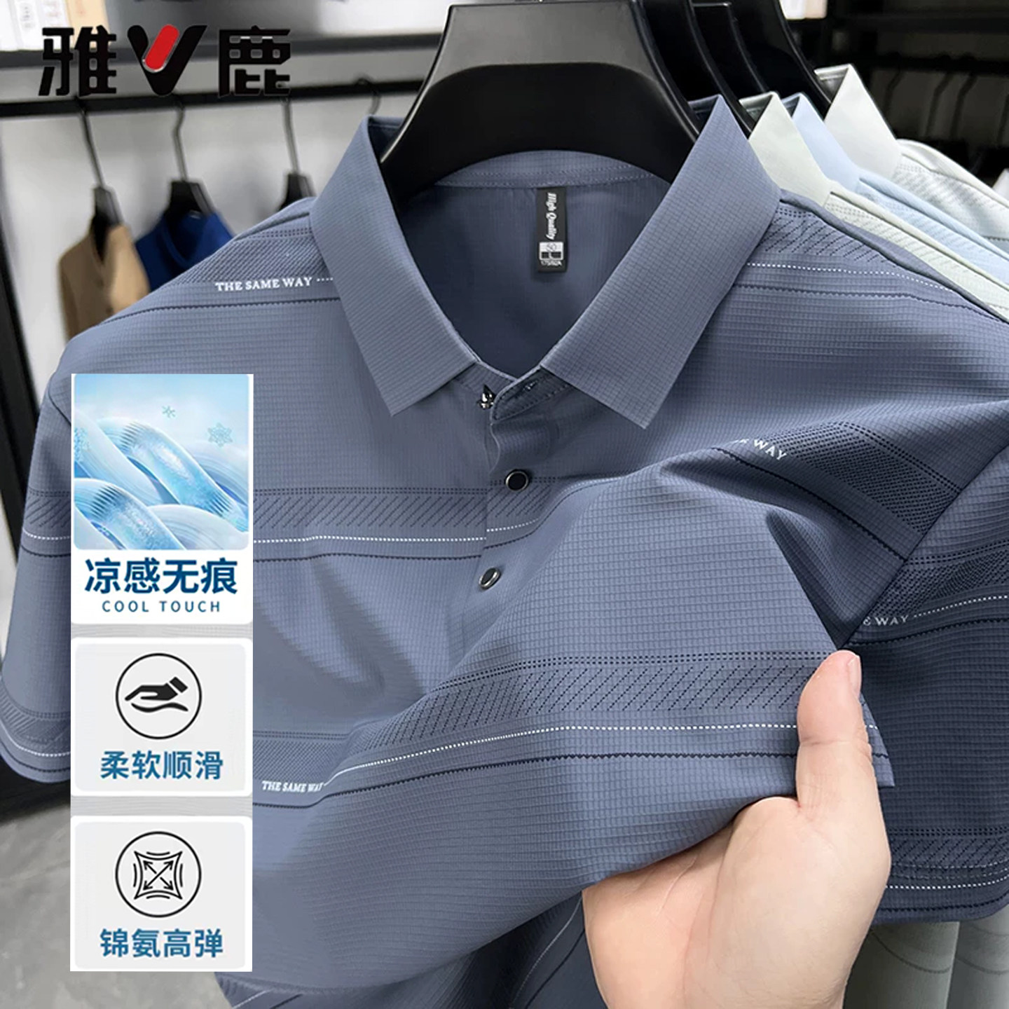 雅鹿夏季薄款中年男士短袖polo衫休闲条纹翻领冰丝t恤爸爸夏装P