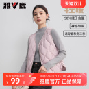 大衣内搭内胆马夹女 时尚 雅鹿短款 轻薄羽绒马甲背心女2025秋冬新款