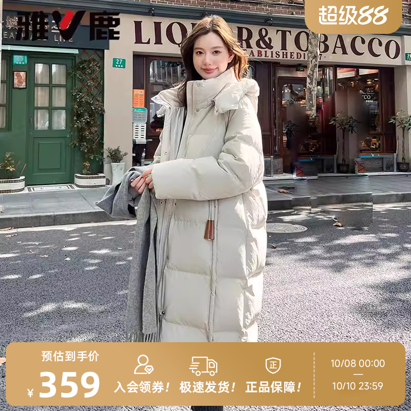 雅鹿90绒长款羽绒服女款冬季2025新款泡芙加厚巨好看保暖宽松外套
