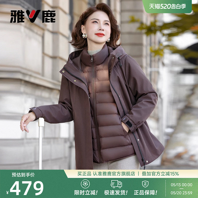 雅鹿中老年妈妈洋气羽绒服女士大码三合一冲锋服休闲保暖冬装外套