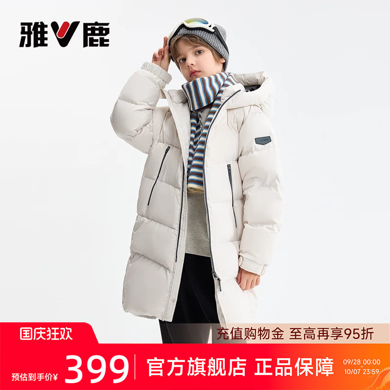 雅鹿儿童羽绒服2025新款童装加厚