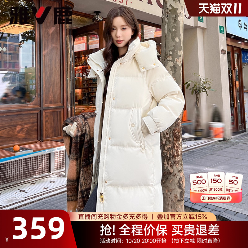 雅鹿时尚粉色中长款羽绒服