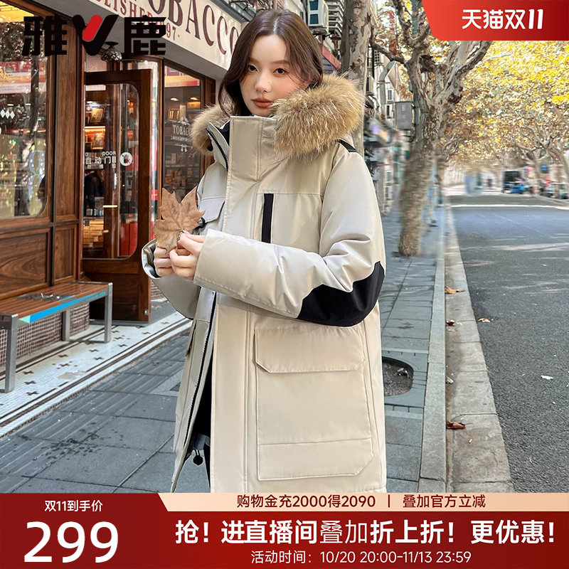 雅鹿工装羽绒服女款冬季2026新款时尚户外派克服毛领保暖外套