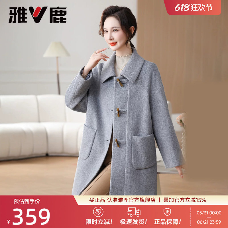 雅鹿中老年外套女中长款大口袋2026春冬季新款翻领妈妈装毛呢大衣