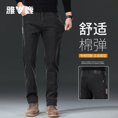 雅鹿秋季轻奢男垂感直筒牛仔长裤