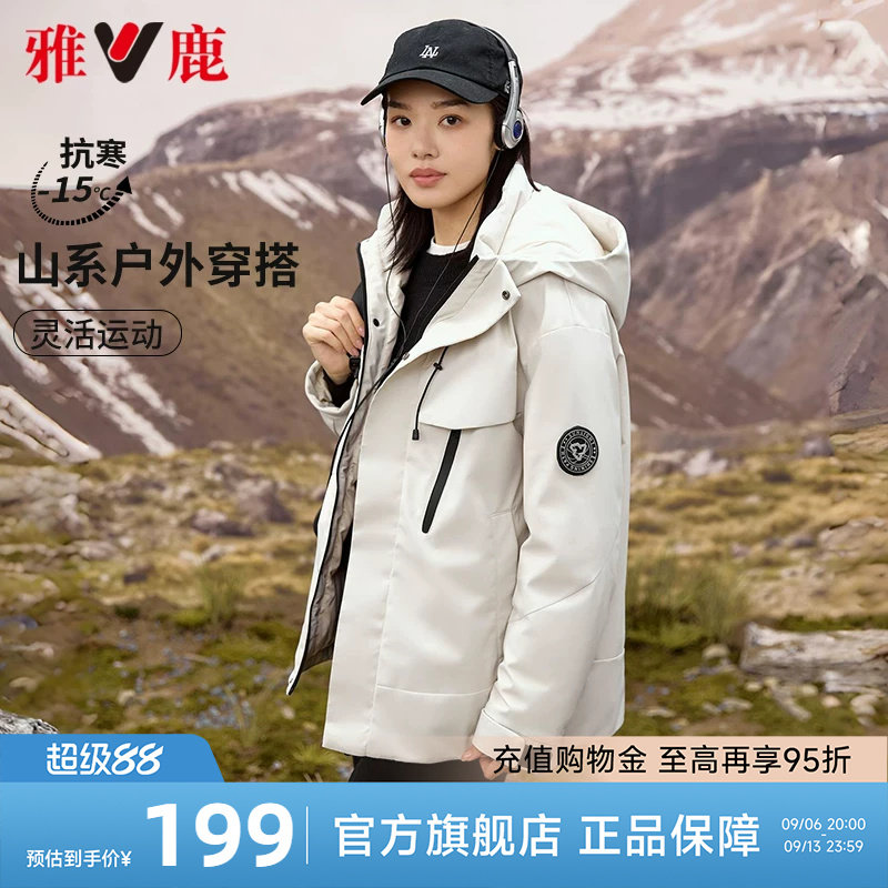 雅鹿短款羽绒服女2026新款时尚户外男女同款潮流工装派克服外套图片