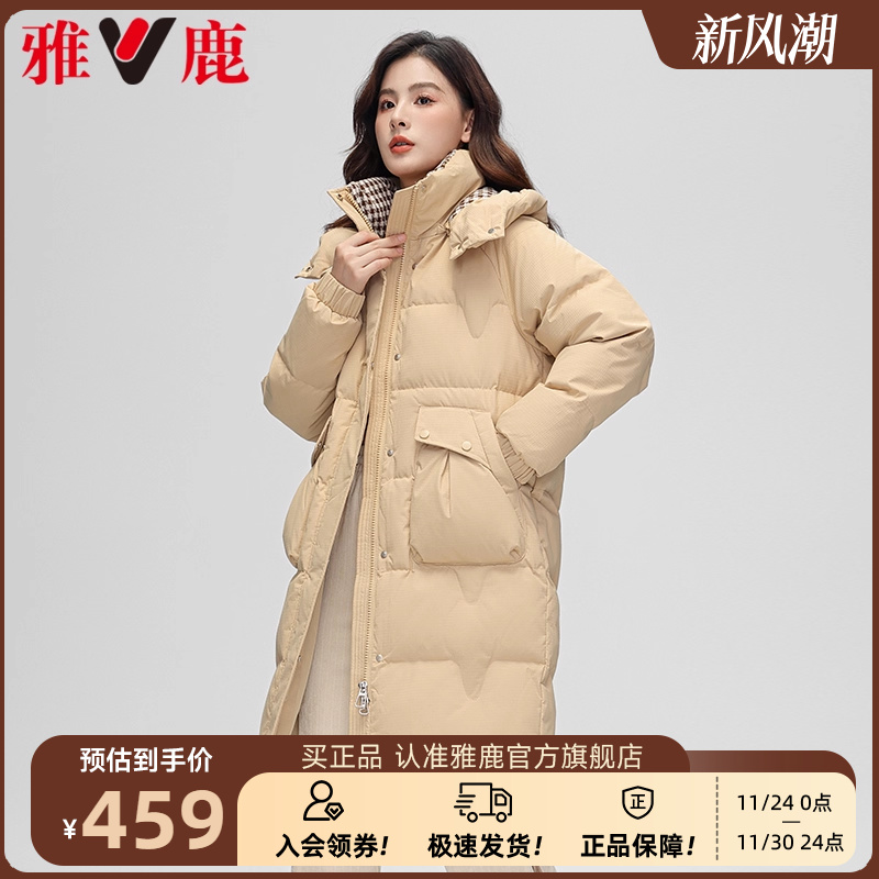 廓形中长款羽绒服雅鹿时尚