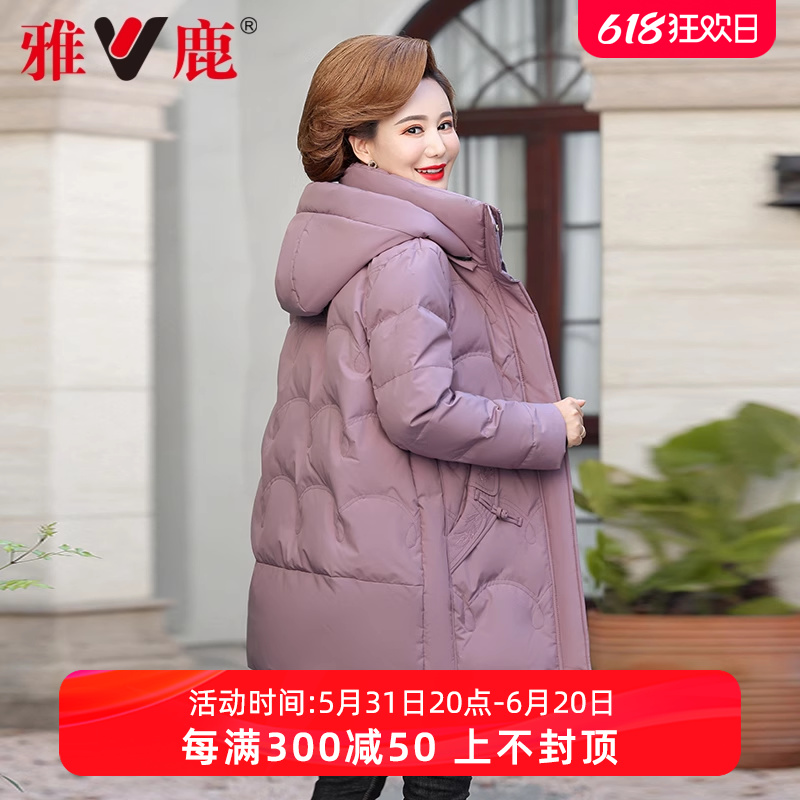 雅鹿洋气中长款妈妈羽绒服外套