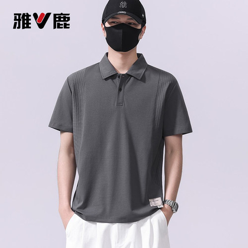 雅鹿夏季男士polo衫短袖冰感透气亲肤翻领商务休闲纯色百搭上衣YM