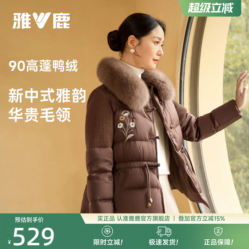 雅鹿妈妈羽绒服中老年外套