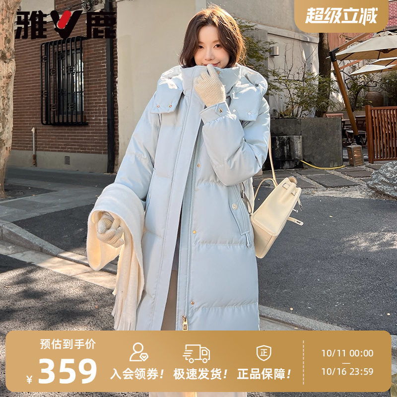 雅鹿蓝色羽绒服女冬季2025新款中长款高端流行巨好看保暖加厚外套