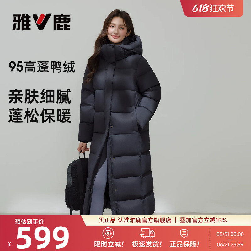 雅鹿黑色加长款羽绒服女款2026冬季新款加厚东北极寒高充绒量外套
