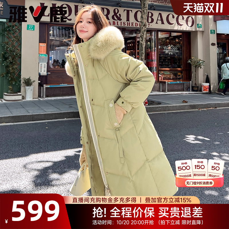 雅鹿大牌羽绒服女冬季2025年新款长款高端狐狸大毛领加厚保暖外套