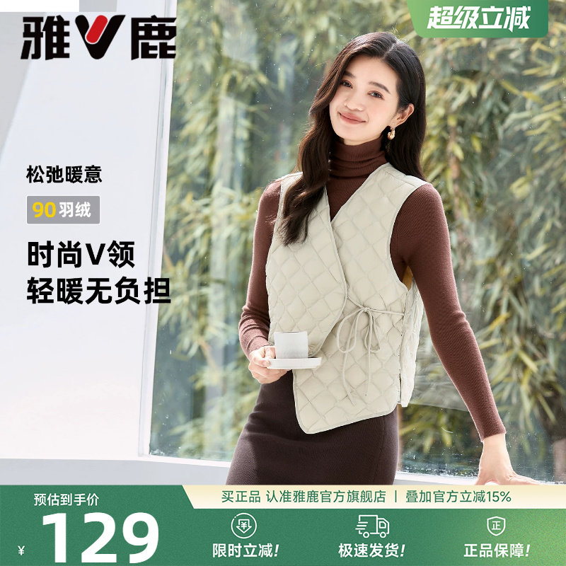 雅鹿孕妇保暖羽绒马甲内搭背心