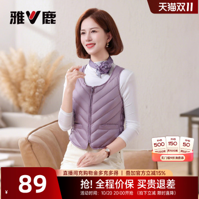 雅鹿妈妈装羽绒马甲修身内搭