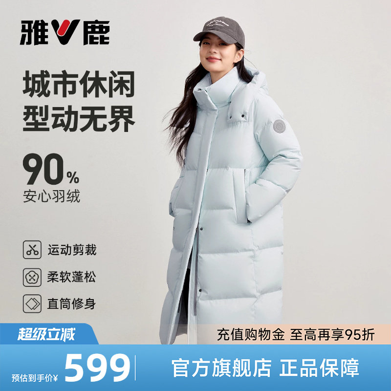 雅鹿蓝色羽绒服女长款过膝2026冬季新款时尚加厚百搭防寒保暖外套