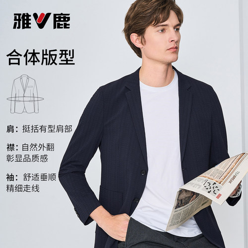 挺括修身商务休闲西服