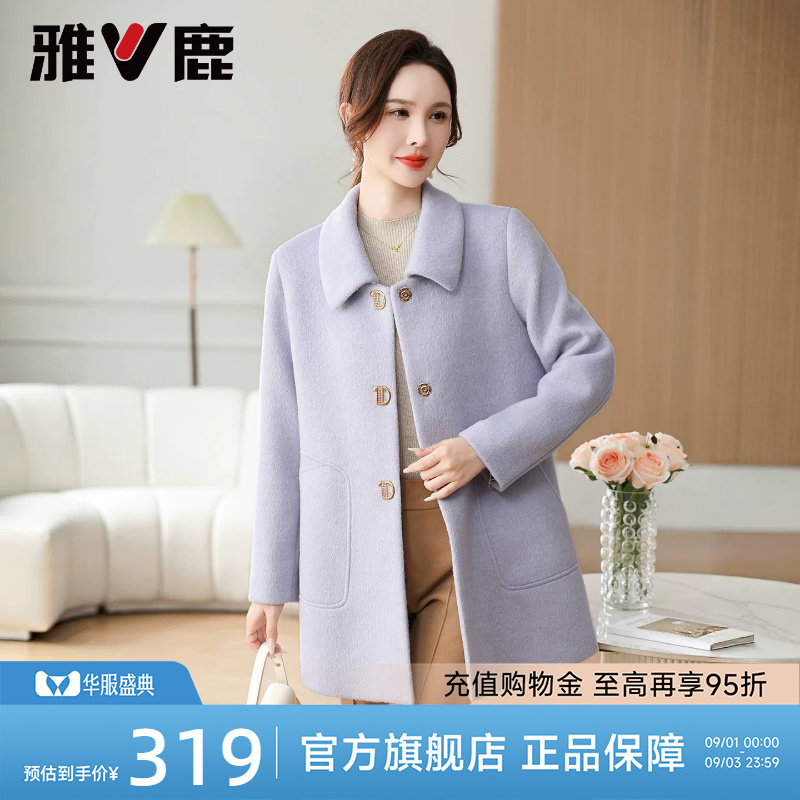 雅鹿中长款中老年妈妈装外套
