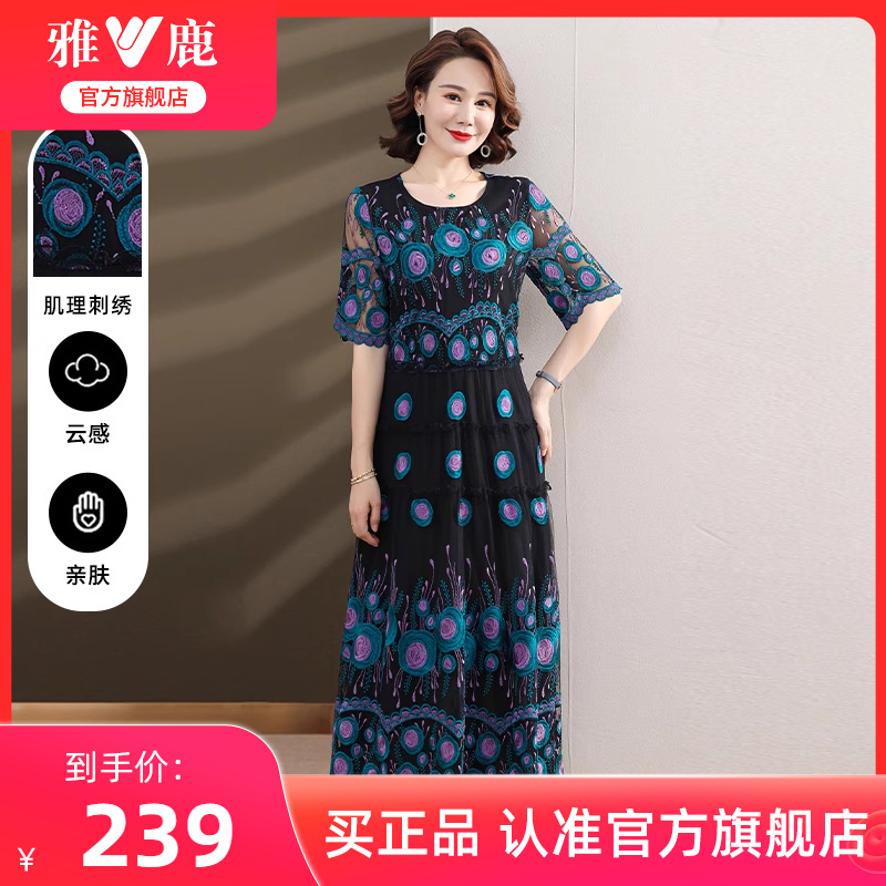 雅鹿妈妈短袖连衣裙女夏季2025新款洋气宽松圆领中长款长裙子女款