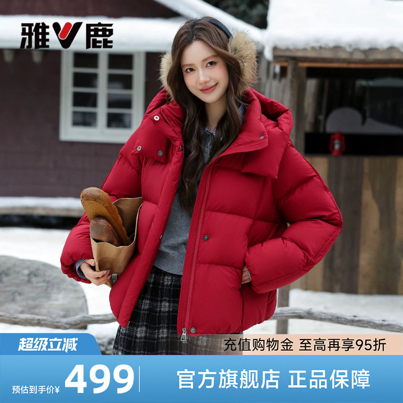雅鹿本命年红色短款羽绒服女