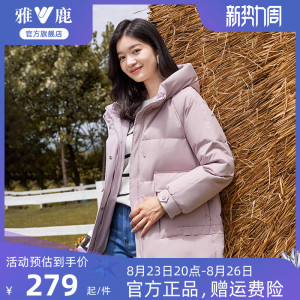 雅鹿官方旗舰店羽绒服女短款加厚白鸭绒冬季气质黑色小个子外套潮