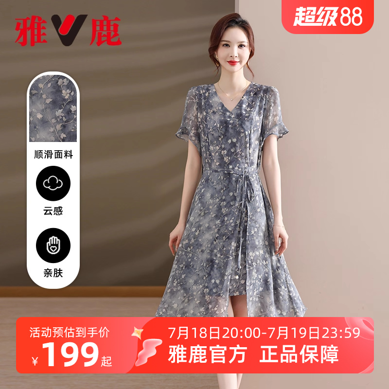 雅鹿碎花薄款连衣裙女装夏季2025新款气质雪纺V领年轻妈妈长裙子