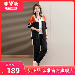 雅鹿妈妈运动服套装 休闲中老年两件套上衣外套 女2025春秋新款 时尚