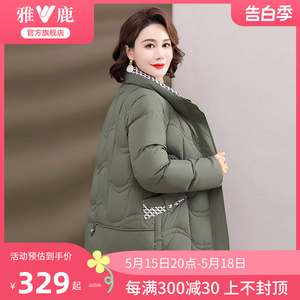 雅鹿中年妈妈羽绒服女冬季2024新款洋气加厚短款保暖鸭绒外套女款