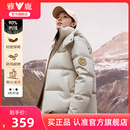 保暖可拆卸帽面包服外套 雅鹿短款 加厚羽绒服女冬季 2025新款 时尚