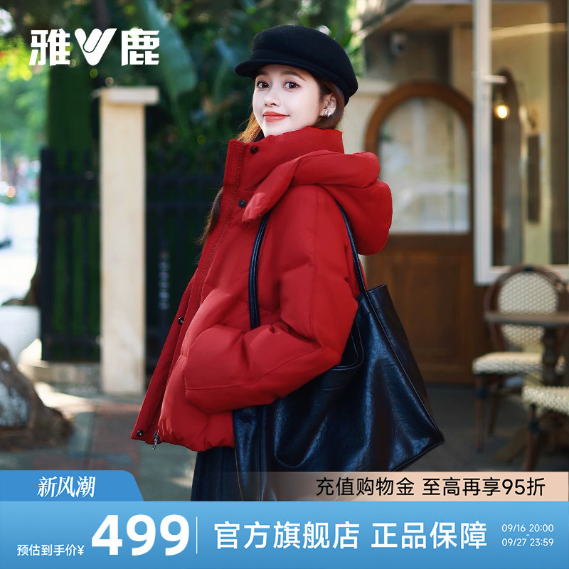 雅鹿红色短款羽绒服女图片