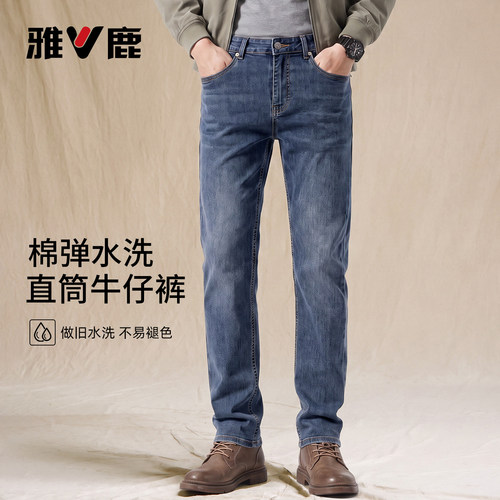 雅鹿加绒秋季水洗蓝灰色男牛仔裤
