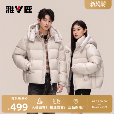 雅鹿羽绒服女款2025年秋冬新款短款加厚连帽面包服保暖90鸭绒外套