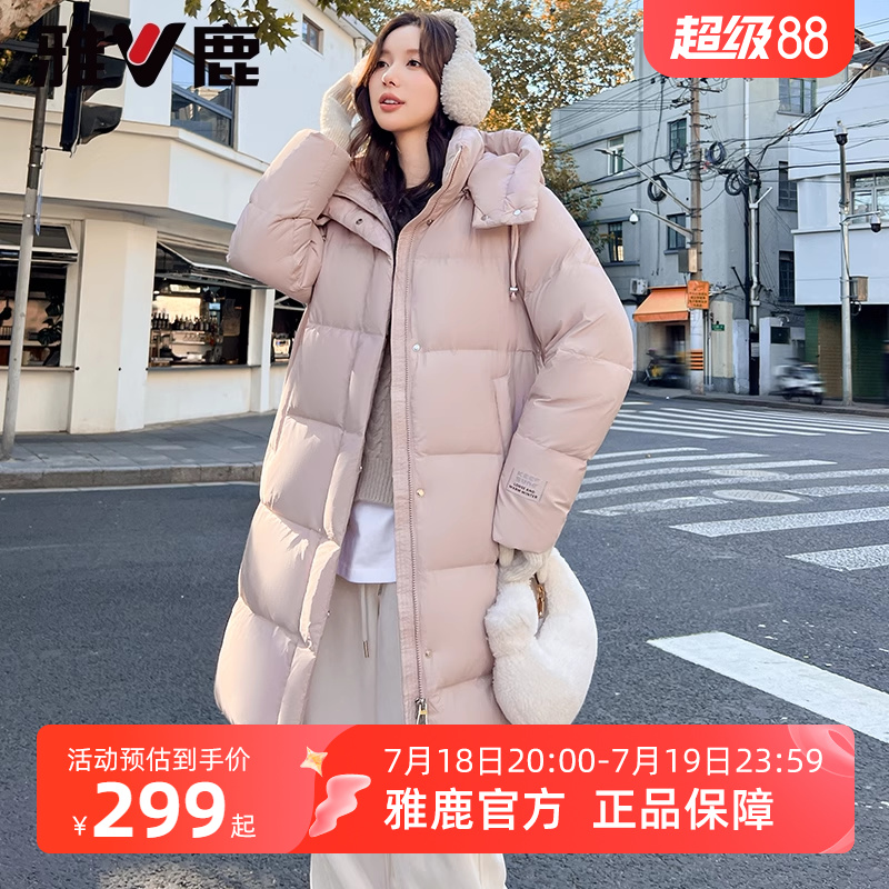 雅鹿时尚中长款可脱卸帽羽绒服