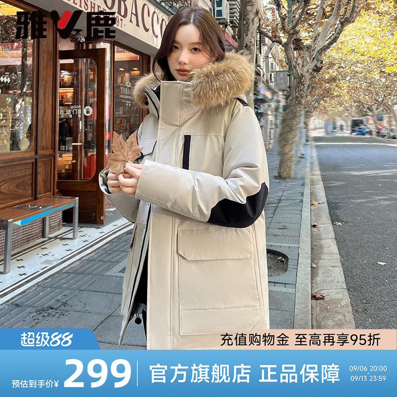 雅鹿工装短款大毛领羽绒服图片