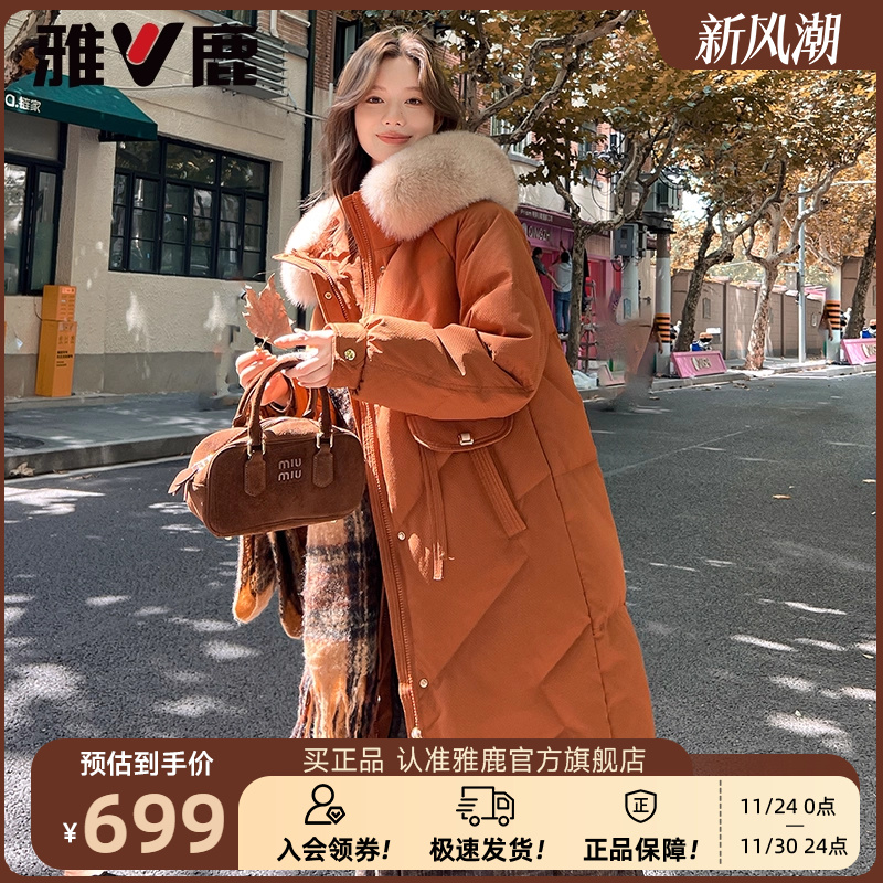 2025冬季新款大毛领羽绒服女